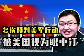 当代“花木兰”李莉：犀利视角让美国大受威胁，多次预判美军行动图片