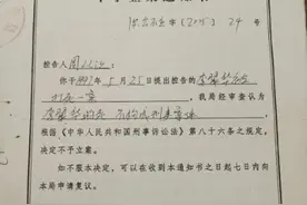 农妇被殴后死亡涉事邻居一家连夜消失 警方称非刑案图片