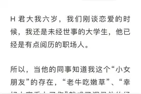 “你很好，但我也不差”：婚姻里，这4点要理清 ​​​​图片