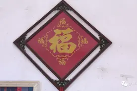 90高龄！瘫痪十几年！武平这位老婆婆却说她很幸福～图片