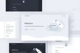 任由文字肆意流淌，更自由的开源 Markdown 编辑器图片