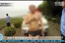 江边洗脚不慎滑进水里 常熟男子长江惊魂漂流两小时图片