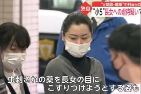 日本相扑手妻子虐待亲生女儿，受害女童拍下被打过程令母被捕图片
