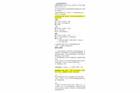 陈乔恩公开两个月瘦50斤食谱，赶紧收藏！图片