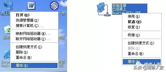 电脑常见故障处理方法培训