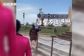 毕竟“这是我妈”？？？官方通报：停职图片