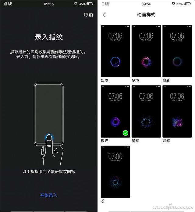 感受升降镜头和零界视野的冲击！vivo X27评测体验