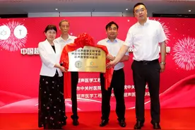 国家级超声医学培训基地落户中科院中关村医院图片
