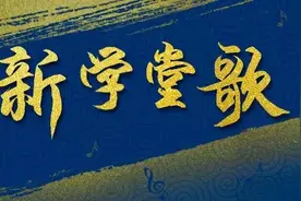 把古诗唱给你听｜ 《己亥杂诗·九州生气恃风雷》图片