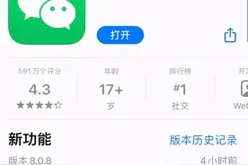 微信更新，终于能换铃声了图片