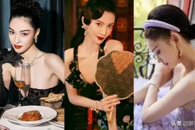 名利场中的奢华美学和美人众生相图片