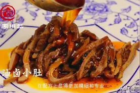 摆地摊卖现捞卤菜，2小时赚500元，最担心高温变质、腥味采购存储图片