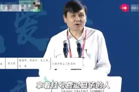 张文宏都哭穷说“拿挂号费过日子”，中国医生到底有多穷？图片