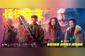 国产怪兽片，早这么拍不就行了？图片