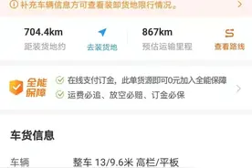 货运网络平台与物流信息部的双重剥削之下货车司机该何去何从图片