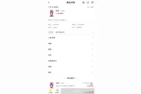 藏宝阁高价入手109级龙宫，修都不满只为装备值吗？图片