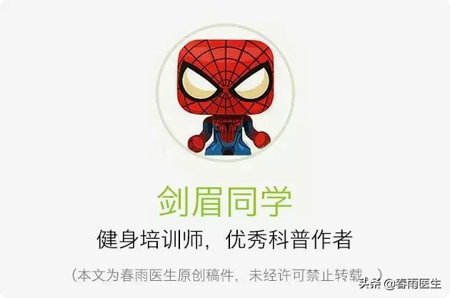 健身吃蛋白粉，对身体有什么副作用？专家终于讲出大实话！