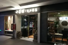 清华博士创业2020年自救实录：欠租欠薪，房东追债，家人痛哭图片