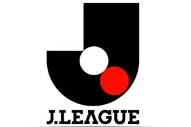 历届日本足球顶级联赛四强（1965-2019）图片