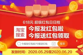 618怎么买最省钱？薅羊毛秘籍在这儿，戳进来图片