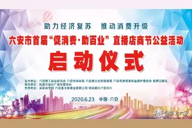 即将启幕！为期三个月图片