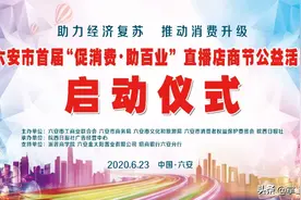 即将启幕！为期三个月图片