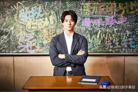 King&Prince平野紫耀饰演热血却笨拙的新人体育老师图片