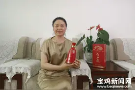 对话周艳花：让西凤成为年轻一代心中的国潮产品图片