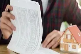 最高法：房屋买卖合同属债权类纠纷，不适用不动产专属管辖规定图片