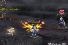 DNF：继乌鸡之后，武神也1拖普雷了！比宝哥还低2000多力量图片