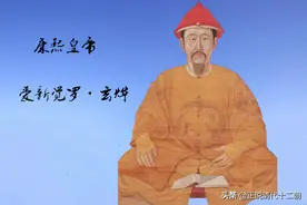 深受康熙宠爱的乾隆，是否也得雍正恩宠？雍正：朕只能保证不讨厌图片