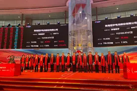 珠海首家！华发集团投资企业珠海冠宇今日登陆科创板图片