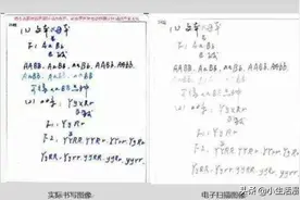 你有见过考研答题卡吗？每年都有超过1%的考生出现失误图片
