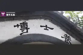 山东有个“学霸村”，走出16名博士、博士后，30多名硕士！不比谁家有钱，就比谁家孩子优秀图片