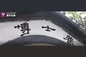 山东有个“学霸村”，走出16名博士、博士后，30多名硕士！不比谁家有钱，就比谁家孩子优秀图片