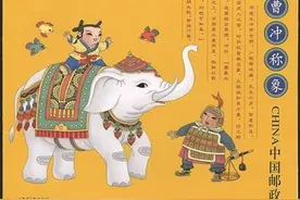 曹冲称象的“真相”，“以舟量物”非曹冲首创图片