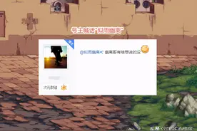 DNF：红19右槽诞生，号主打算出手似雨幽离，却被宝哥盯上图片