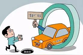 卖车套路你知多少？图片