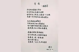 青春（席慕蓉）+蒲公英图片