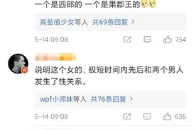 妻子生下一对双胞胎，竟然有两个爹，还都是亲爹图片