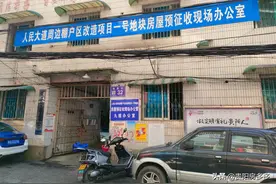 贵阳老城区棚户区改造提速，人民大道飞山街板块终于迎来曙光图片