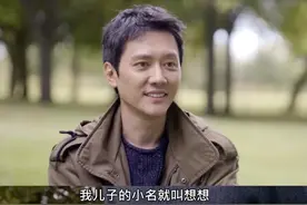 赵丽颖儿子名字首曝光，网友听完瞬间炸锅了图片