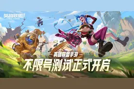 LOL手游10赚11亿，主播功不可没，鹿早早直言：策划大气玩家高兴图片