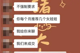 这些美容机构，“套路”好深  声称招募代言人免费整形还发代言费，不少女生信以为真结果落入贷款陷阱图片