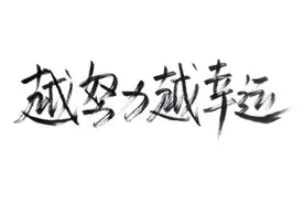 走心了！147分上岸秘诀分享图片