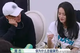 周杰舒淇暗自较劲？紫薇尔康的舌吻恩怨，真是常看常新图片