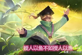 别再说庄周不强了，我总结了这套出装，让庄周事半功倍图片