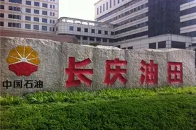 长庆油田如此纳税大户，甘肃为何拱手送给西安？图片