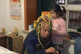 孙女把爷爷打扮成“美杜莎”，老人淡定嗑瓜子，网友：同款爷爷图片