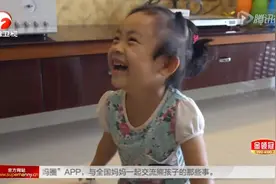 11岁的女儿在家像个佣人一样，想和妈妈亲近，妈妈直言反感图片